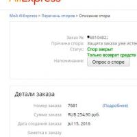 Pinigų grąžinimas iš „Aliexpress“ į „Sberbank“ kortelę: grąžinimo etapai