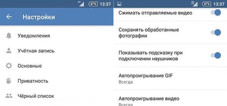 How to permanently delete your Vkontakte page via computer and phone Deleting in VK