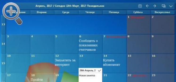 Instaliranje gadžeta Kalendar u Windows XP Preuzmite vidžet kalendara za Windows 7