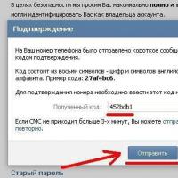 Čo robiť, ak ste zabudli svoje prihlasovacie meno VKontakte (alebo prihlasovacie meno a heslo)
