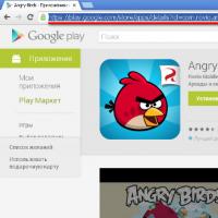 Where to download APK installation files for Android Download arc file to computer