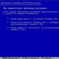Windows XP के बूट क्षेत्र (MBR) को पुनर्स्थापित करना Windows XP के MBR को पुनर्स्थापित करना
