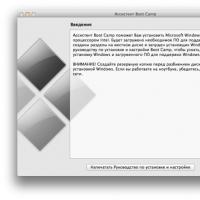 Создание загрузочной флешки Windows через Ассистент Boot Camp на Маке с дисководом Как закинуть скачанный bootcamp на флешку